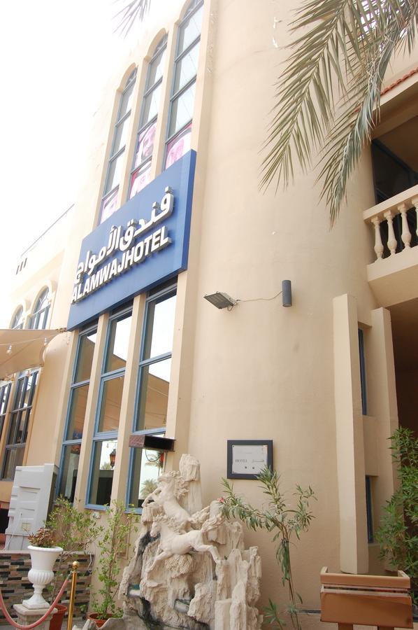 Al Amwaj Hotel Sharjah Exterior foto