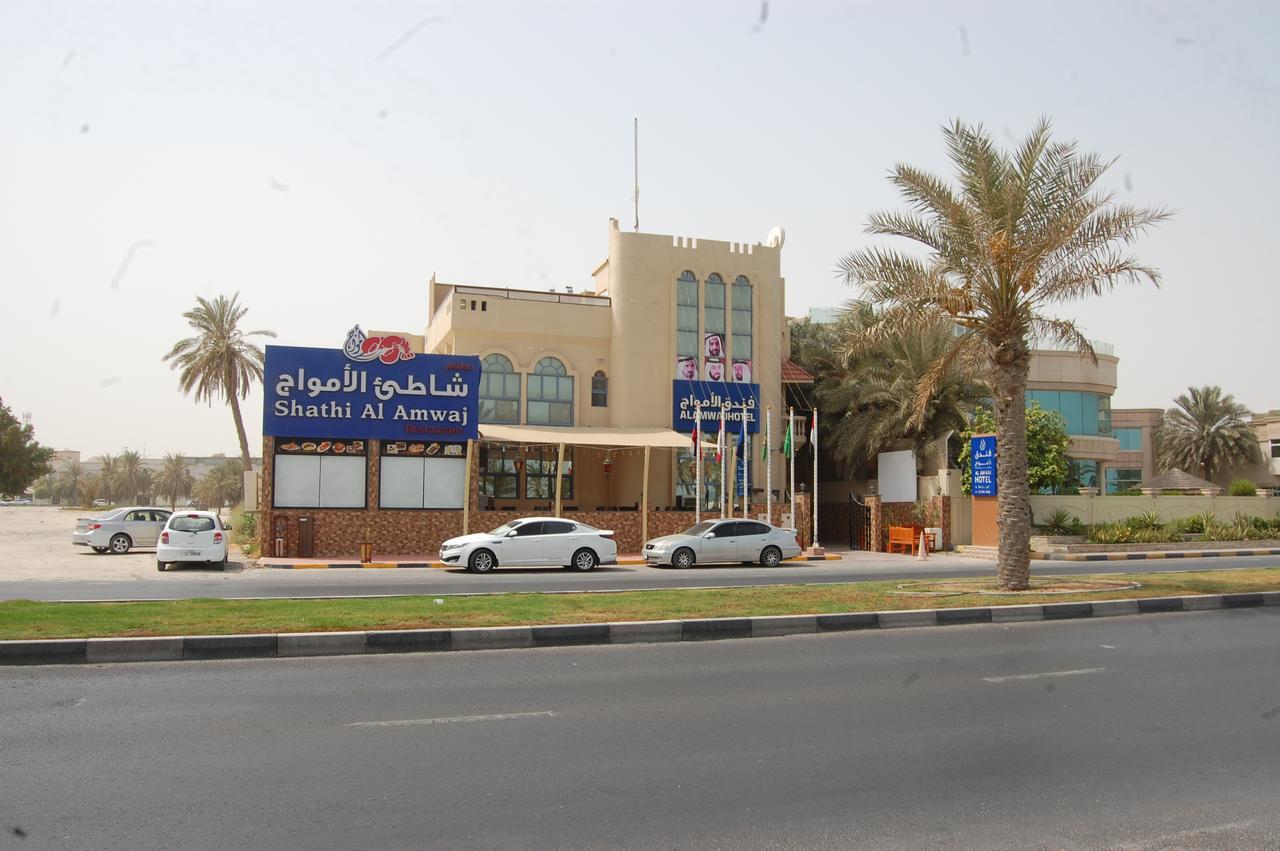 Al Amwaj Hotel Sharjah Exterior foto